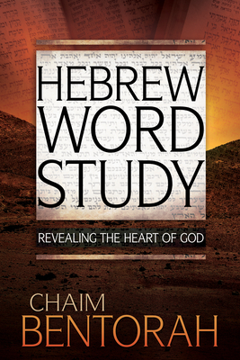 Hebrew Word Study, 1: Revealing the Heart of God - Chaim Bentorah