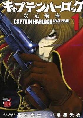 Captain Harlock: Dimensional Voyage Vol. 1 - Leiji Matsumoto