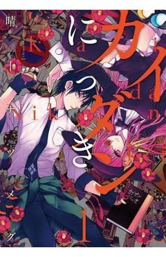 Coperta cărții 'Ghost Diary, Volume 1 - Seiju Natsumegu'