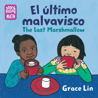 El �ltimo Malvavisco / The Last Marshmallow - Grace Lin