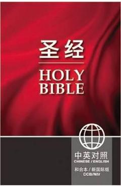 Poza produsului Chinese/English Bilingual Bible-PR-FL/NIV - Zondervan