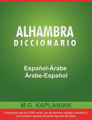 Alhambra Diccionario Espanol-Arabe/Arabe-Espanol - M. G. Kaplanian