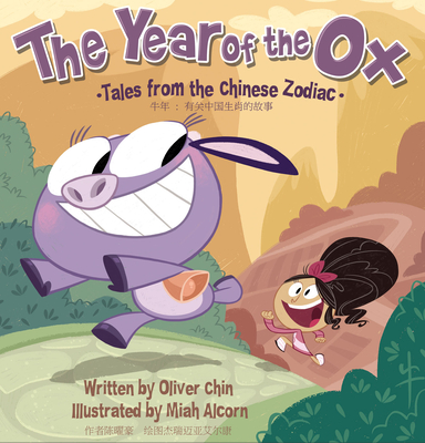 The Year of the Ox: Tales from the Chinese Zodiac [Bilingual English/Chinese] - Oliver Chin