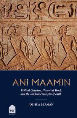Ani Maamin: Biblical Criticism, Historical Truth, and the Thirteen Principles of Faith - Joshua Berman