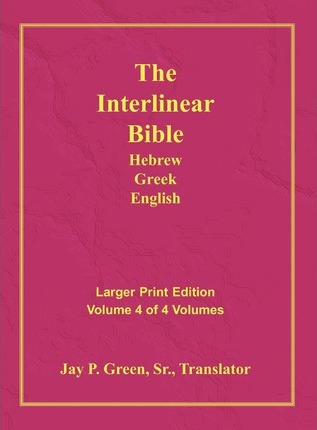 Interlinear Hebrew Greek English Bible-PR-FL/OE/KJV Large Print Volume 4 - Jay Patrick Sr. Green