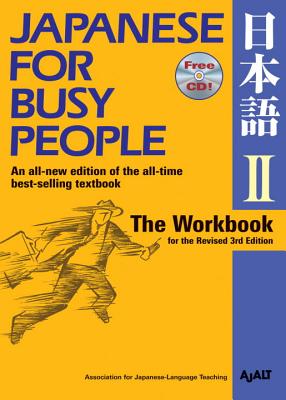 Japanese for Busy People II: The Workbook for the Revised 3rd Edition 1 CD Attached - Ajalt