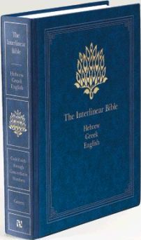Interlinear Bible-PR-Hebrew/Greek/English - Jay P. Green