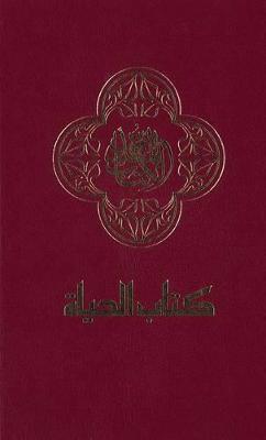 Arabic Bible-FL - Zondervan