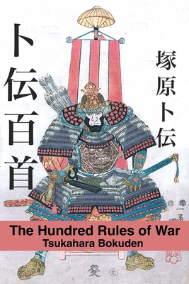 The Hundred Rules of War - Eric Shahan