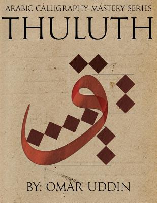 Arabic Calligraphy Mastery Series - THULUTH: A comprehensive step-by-step study of the Thuluth script - Omar N. Uddin