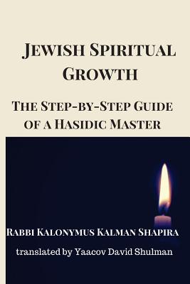 Jewish Spiritual Growth: The Step-by-Step Guide of a Hasidic Master - Yaacov David Shulman
