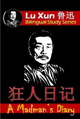 A Madman's Diary: Bilingual Edition, English and Chinese - Dragon Reader