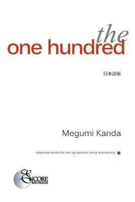 The One Hundred: Full Text in Japanese - Megumi Kanda