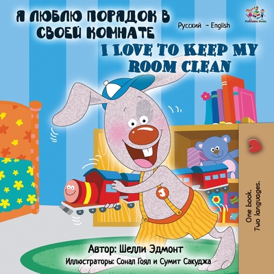 I Love to Keep My Room Clean (Russian English Bilingual Book) - Shelley Admont
