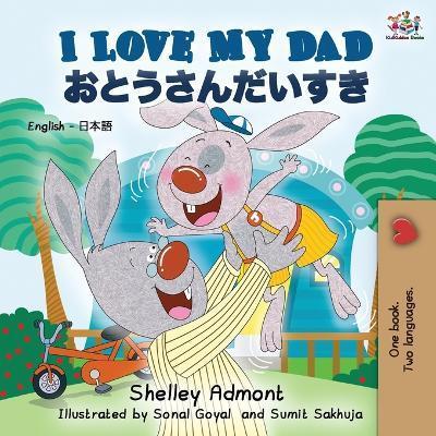 I Love My Dad (English Japanese Bilingual Book) - Shelley Admont