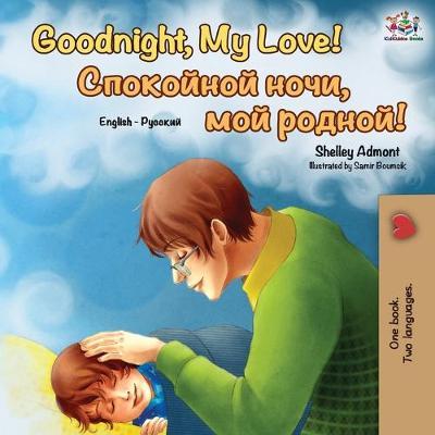 Goodnight, My Love! (English Russian Bilingual Book) - Shelley Admont