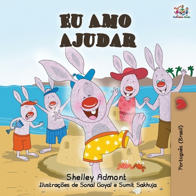 Eu Amo Ajudar: I Love to Help- Brazilian Portuguese book for kids - Shelley Admont