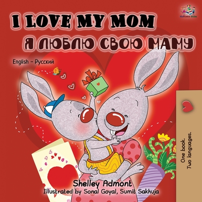 I Love My Mom (English Russian Bilingual Book) - Shelley Admont