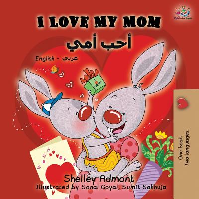 I Love My Mom: English Arabic Bilingual Book - Shelley Admont