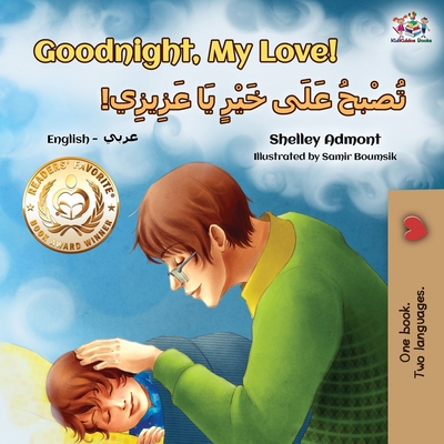 Goodnight, My Love! (English Arabic Bilingual Children's Book) - Shelley Admont