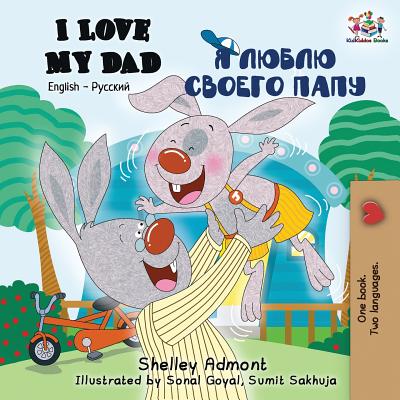 I Love My Dad: English Russian Bilingual Book - Shelley Admont