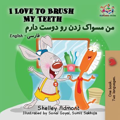 I Love to Brush My Teeth: English Farsi Persian - Shelley Admont