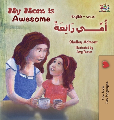My Mom is Awesome (English Arabic children's book): Arabic book for kids - Shelley Admont
