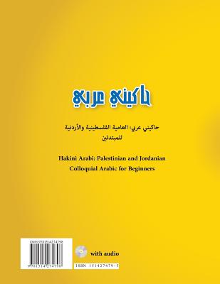 Hakini Arabi: Palestinian and Jordanian Colloquial for Beginners - Ghazi Abuhakema
