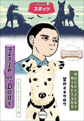 Wes Anderson's Isle of Dogs - Minetaro Mochizuki