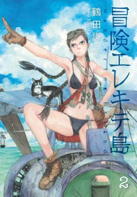 Wandering Island Volume 2 - Kenji Tsurata
