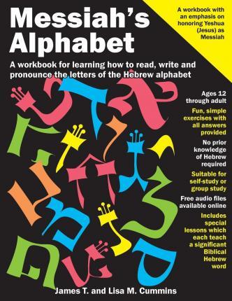 Messiah's Alphabet: A workbook for learning how to read, write and pronounce the letters of the Hebrew alphabet - Lisa M. Cummins