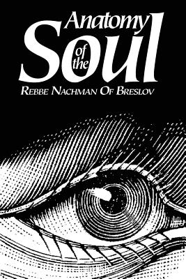 Anatomy of the Soul - Avraham Sutton