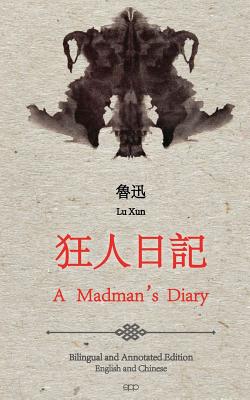 A Madman's Diary: English and Chinese Bilingual Edition - Paul Meighan