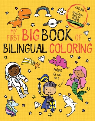 My First Big Book of Bilingual Coloring Mandarin - Little Bee Books