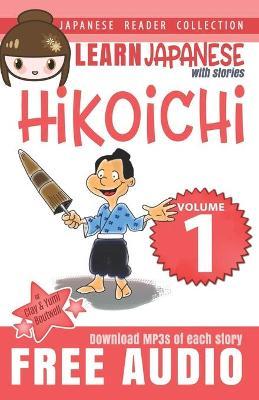 Japanese Reader Collection Volume 1: Hikoichi - Yumi Boutwell