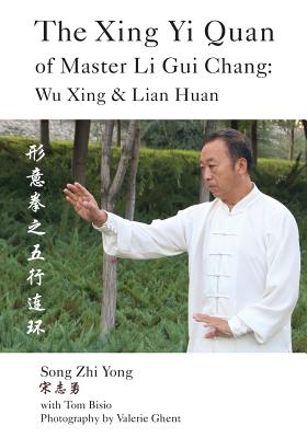 The Xing Yi Quan of Master Li Gui Chang: Wu Xing & Lian Huan - Song Zhi Yong