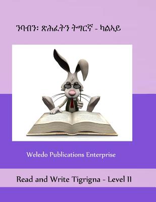 Read and Write Tigrigna - Level II - Weledo Publications Enterprise