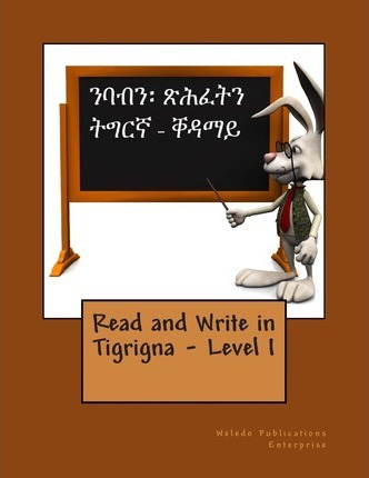 Read and Write in Tigrigna - Level I - Weledo Publications Enterprise