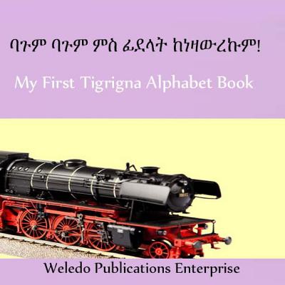 My First Tigrigna Alphabet Book - Weledo Publications Enterprise