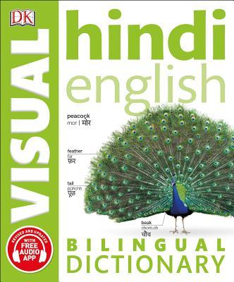 Hindi-English Bilingual Visual Dictionary - Dk