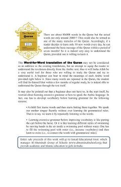 Poza produsului The Glorious Quran Word-for-Word Translation to facilitate learning of Quranic Arabic: Volume 3 Juz 21-30 - Shehnaz Shaikh