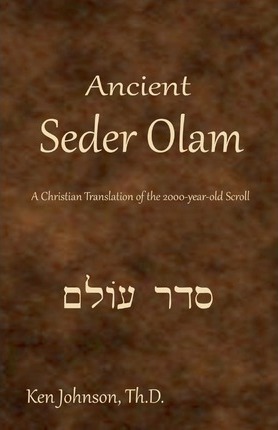 Ancient Seder Olam: A Christian Translation of the 2000-year-old Scroll - Ken Johnson Th D.