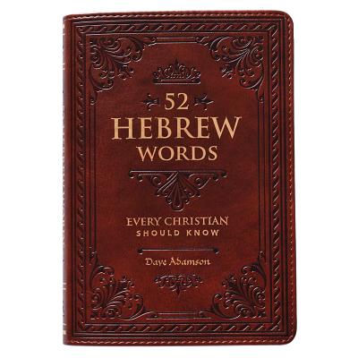 52 Hebrew Words - David Adamson