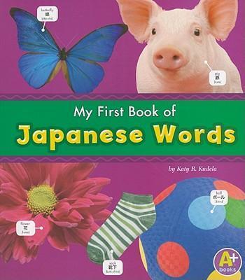 My First Book of Japanese Words - Translations Com Inc