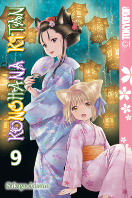 Konohana Kitan Volume 9, 9 - Sakuya Amano