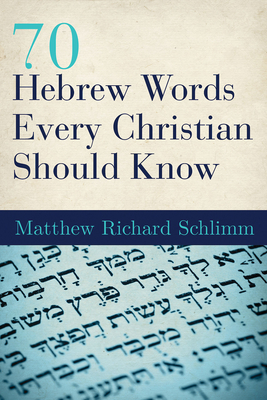 70 Hebrew Words Every Christian Should Know - Matthew Richard Schlimm
