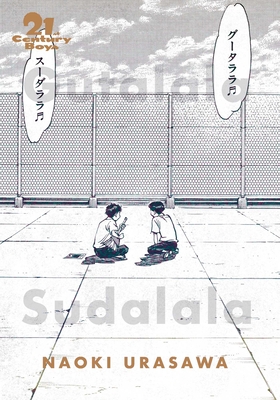 21st Century Boys: The Perfect Edition, Vol. 1, 12 - Naoki Urasawa