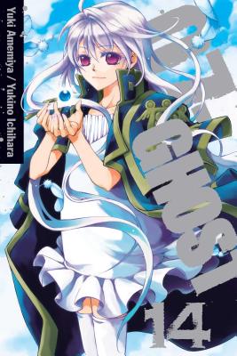 07-Ghost, Vol. 14 - Yuki Amemiya
