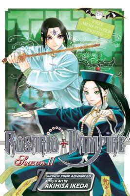 Rosario+vampire: Season II, Vol. 7, 7 - Akihisa Ikeda