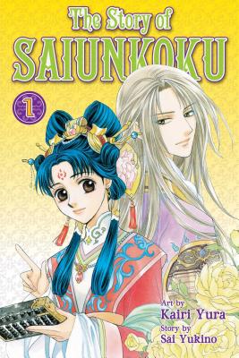 The Story of Saiunkoku, Volume 1 - Sai Yukino